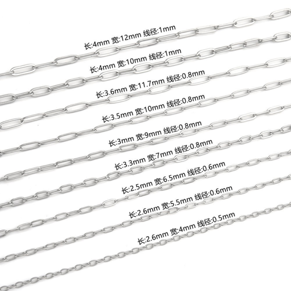 回型链 (4) Technical dimension catalog of wholesale stainless steel paperclip chains showing multiple wire diameters and link sizes from 4mm to 12mm.